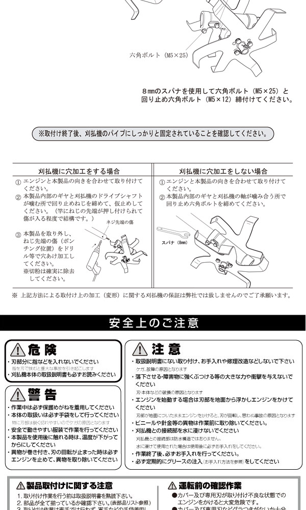 平城商事 軽々カルチ Allタイプ 草刈機 刈払機用アタッチメント Hrk Kkc All 買援隊 かいえんたい