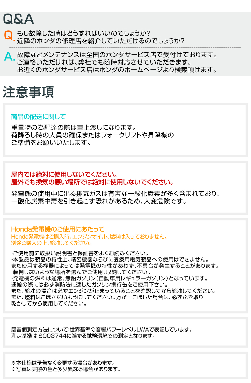 法人限定》ホンダ 4サイクル インバーター発電機 EU28is JNA3 車輪付き