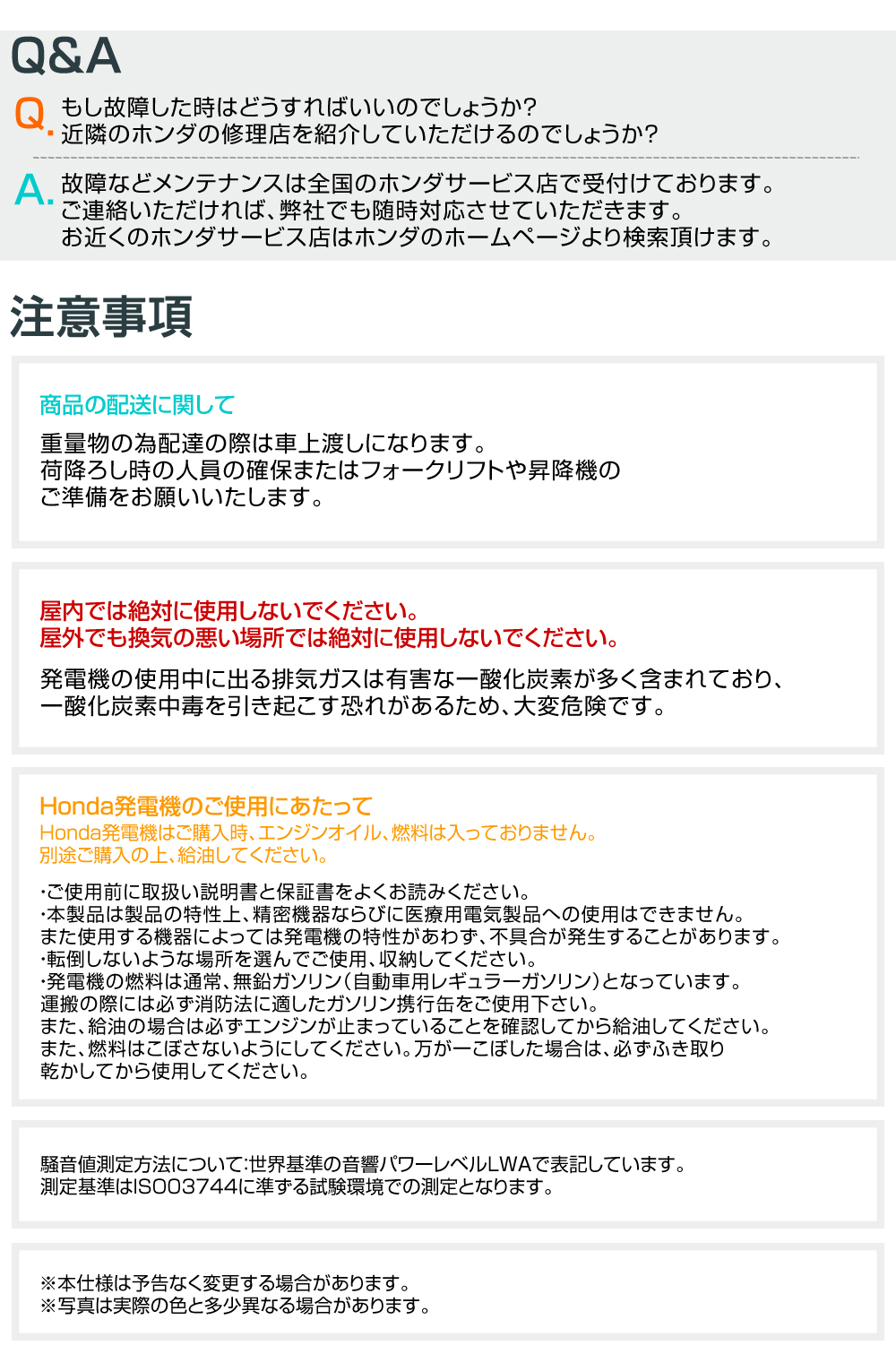 法人限定》【送料無料】ホンダ 4サイクル サイクロコンバーター 発電機