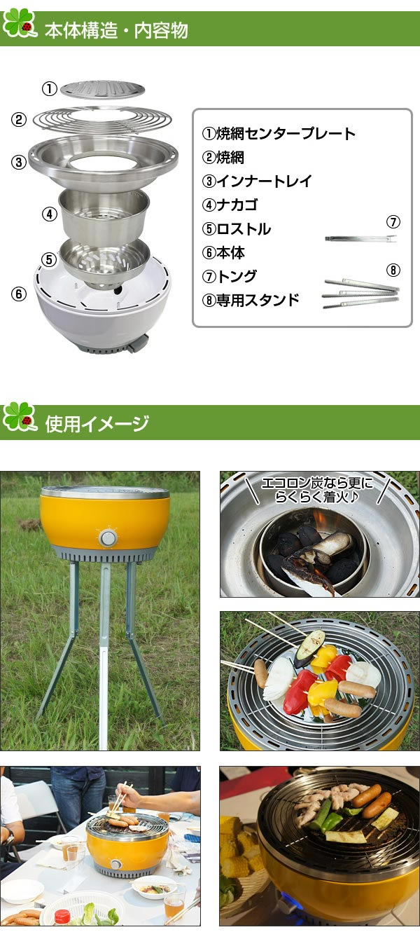 ヒラキ 焼き肉 BBQコンロ グリル HG-300 | 買援隊(かいえんたい)